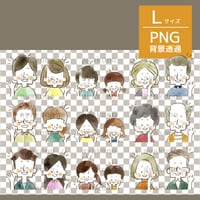 【Lサイズ】笑顔の三世代家族セット-水彩【PNG】