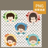 子供たちのアイコン【PNG】