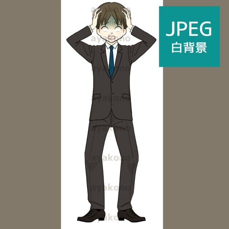 ショックを受けているスーツ姿の男性【JPEG】