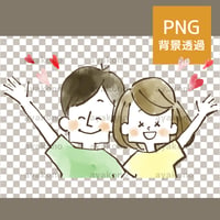 笑顔で手を振る仲の良い男女-水彩【PNG】