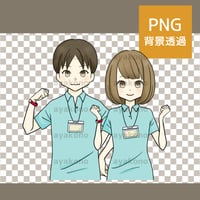 イベントスタッフの男女【PNG】