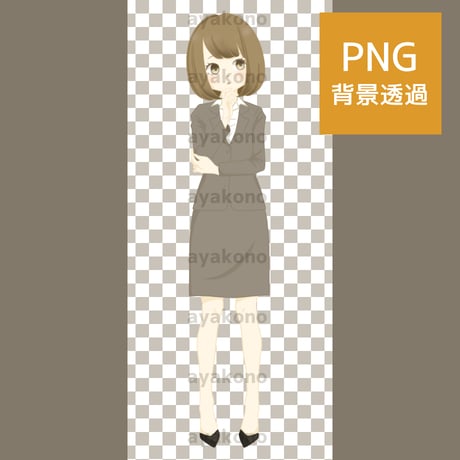 首をかしげるスーツ姿の女性【PNG】