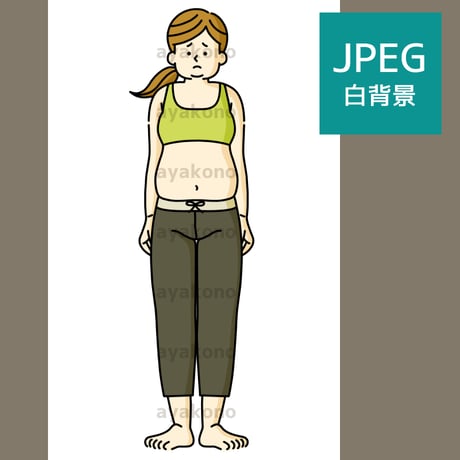 フィットネスウェアを着ている肥満女性【JPEG】