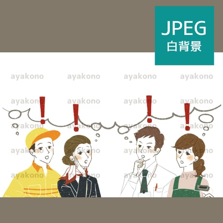 気づきやひらめきを得る働く人々と吹き出し【JPEG】