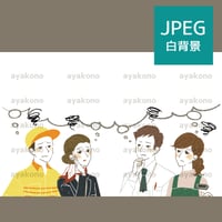 悩んでいる働く人々と吹き出し【JPEG】