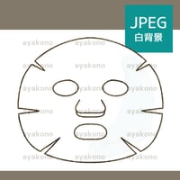 フェイスマスクシート【JPEG】