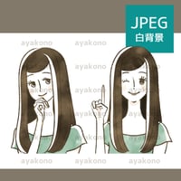 考えたり提案する女性の表情【JPEG】