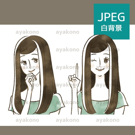 考えたり提案する女性の表情【JPEG】