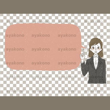 人差し指を立てているスーツを着た女性と吹き出し【PNG】