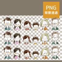 三世代家族の驚きやショックや疑問の表情セット-水彩【PNG】