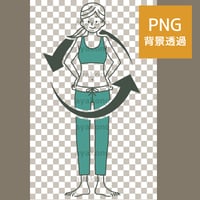 女性の身体の循環イメージ-2色【PNG】