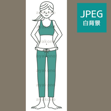 フィットネスウェアの女性-2色【JPEG】