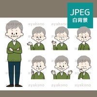 シニア男性の表情セット【JPEG】