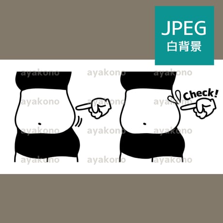 肥満の女性のウエスト-黒【JPEG】