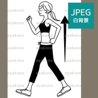 ウォーキングしている女性の姿勢-黒【JPEG】