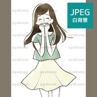 喜ぶ女性【JPEG】