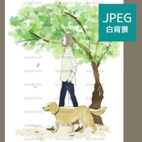 犬の散歩をする女性【JPEG】