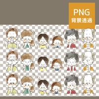 三世代家族の驚きやショックや疑問の表情セット-水彩【PNG】