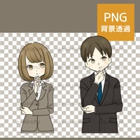 首をかしげるスーツ姿の男女【PNG】
