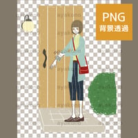 玄関で衣服の埃や花粉を払い落す女性【PNG】