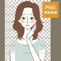 フェイスラインのニキビに悩む女性【PNG】