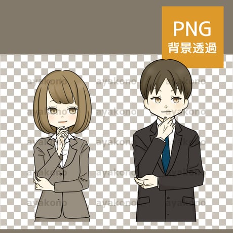 企んでいるスーツ姿の男女【PNG】