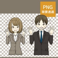 苦笑いするスーツ姿の男女【PNG】