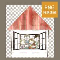 家の窓から手を振っている三世代家族-水彩【PNG】