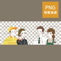 困った表情の働く人々【PNG】