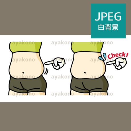肥満の女性のウエスト【JPEG】
