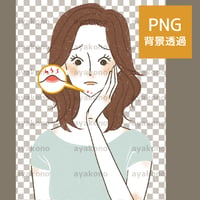 あごのニキビに悩む女性【PNG】