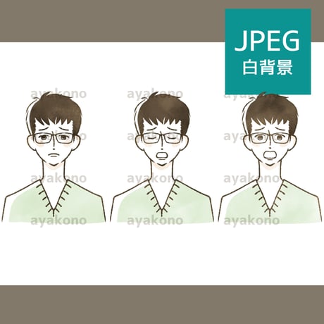 男性の表情セット【JPEG】