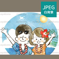 リゾート旅行で笑顔で手を振る男女-水彩【JPEG】