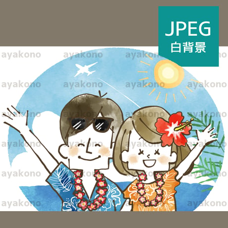 リゾート旅行で笑顔で手を振る男女-水彩【JPEG】