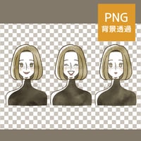 女性の表情セット【PNG】