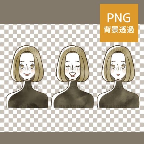 女性の表情セット【PNG】