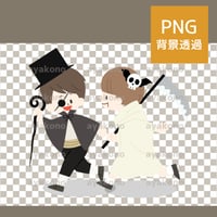 ハロウィンの仮装をしている子供たち【PNG】
