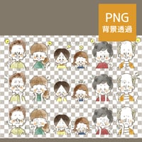 三世代家族のひらめきや困惑や涙の表情セット-水彩【PNG】