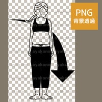 肥満女性の身体の低下のイメージ-黒【PNG】