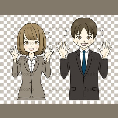苦笑いするスーツ姿の男女【PNG】