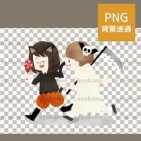 ハロウィンの仮装をしている子供たち-水彩【PNG】