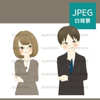 頬を赤めにやけるスーツ姿の男女【JPEG】