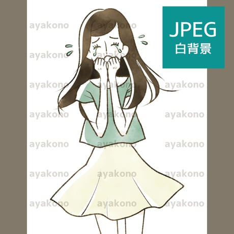 泣きわめく女性【JPEG】