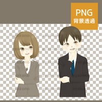 苦笑いをするスーツ姿の男女【PNG】