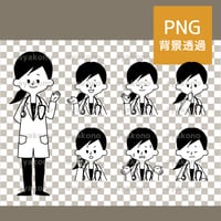 女性医師の表情セット-白黒【PNG】