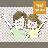 笑顔で手を振る男女【PNG】