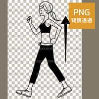 ウォーキングしている女性の姿勢-黒【PNG】