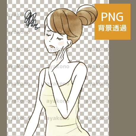 調子が悪い女性【PNG】