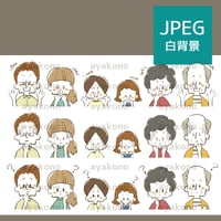 三世代家族の驚きやショックや疑問の表情セット【JPEG】