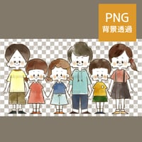 笑顔の子どもたち-水彩【PNG】